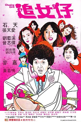 日本少妇ⅹ高清